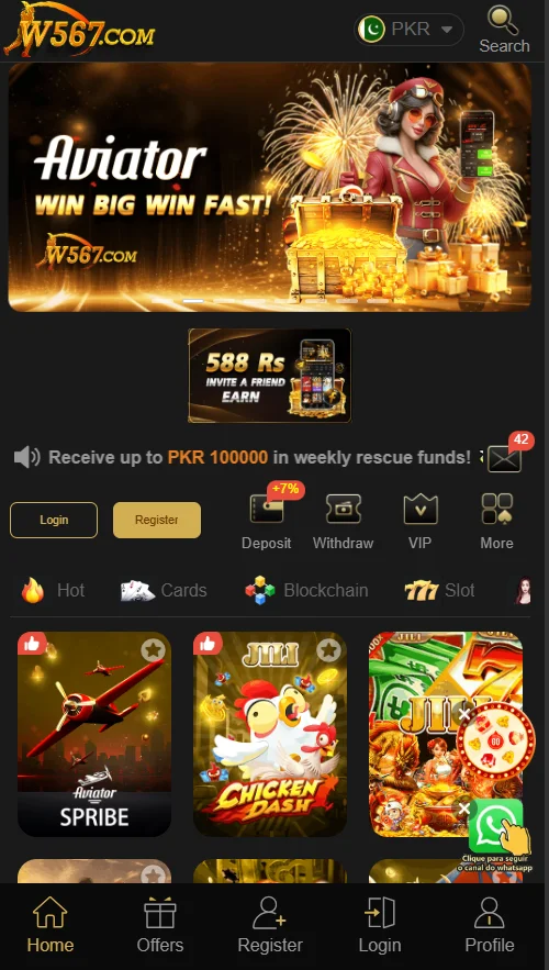 W567 Com