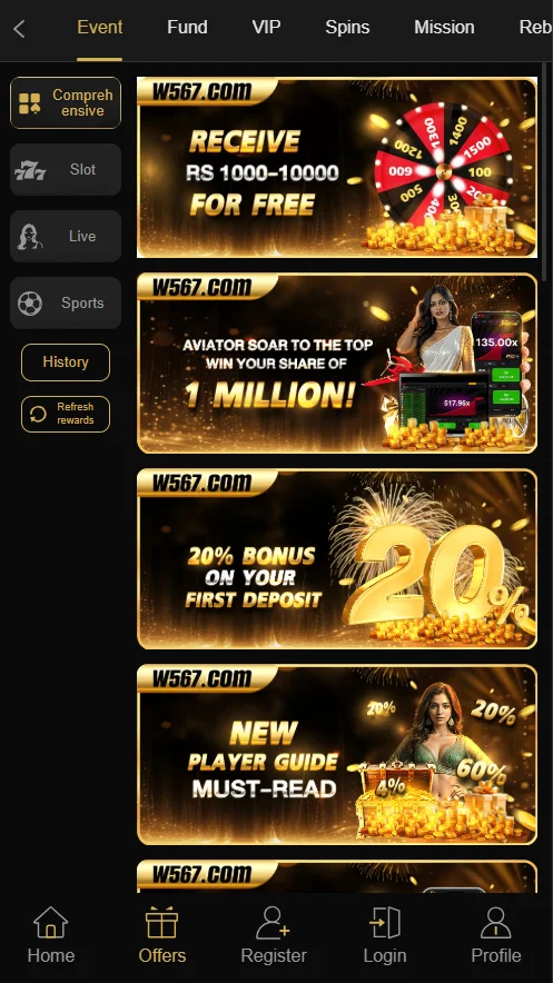 W567 Com